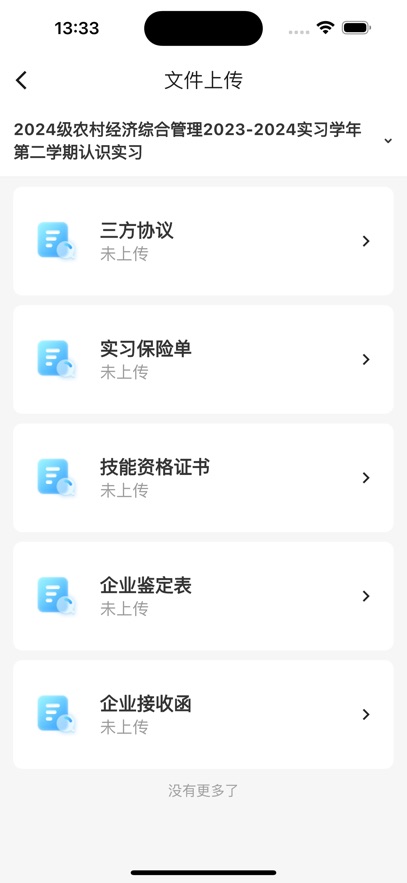 ��ѧ��app�ٷ�������v5.26.5 ��׿��