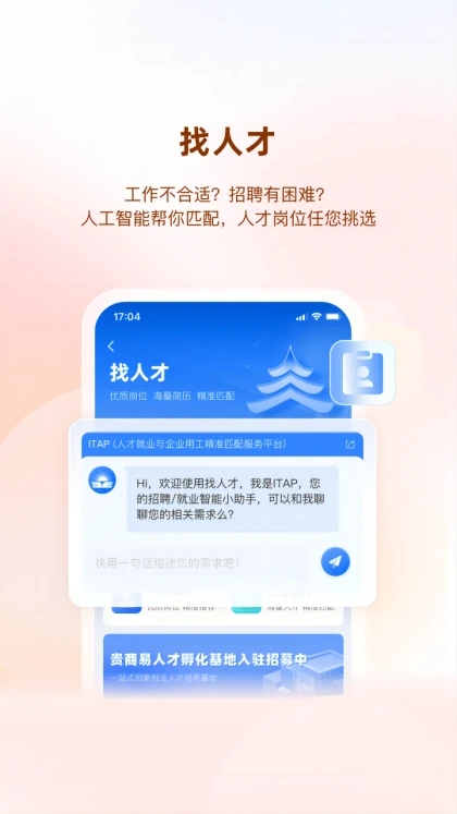 ������ƽ̨�ٷ������ذ�װv2.8.9 ��׿��