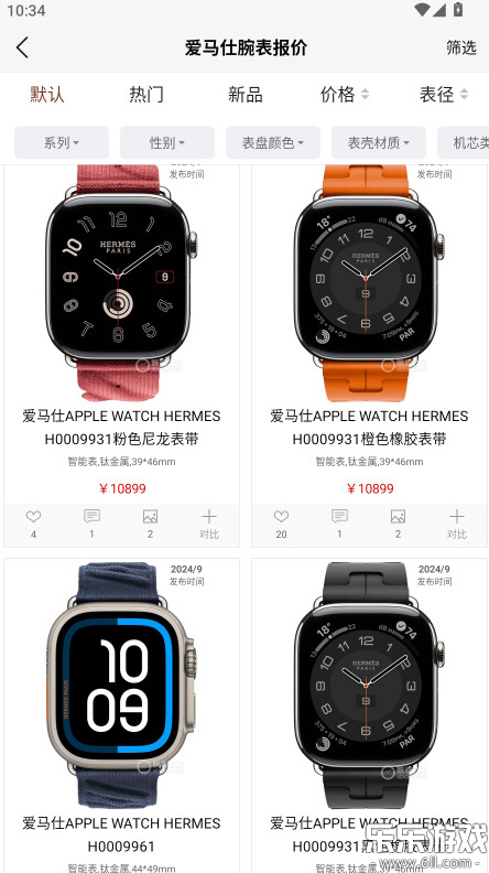 ���֮��app���ذ�װ���°�v7.8.0 �ֻ���