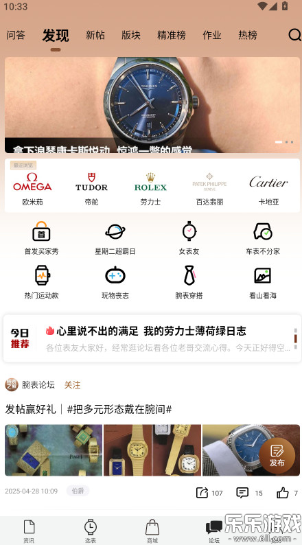 ���֮��app���ذ�װ���°�v7.8.0 �ֻ���