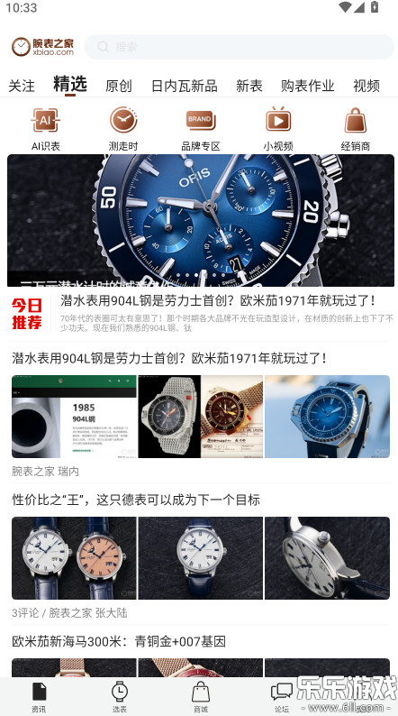 ���֮��app���ذ�װ���°�v7.8.0 �ֻ���