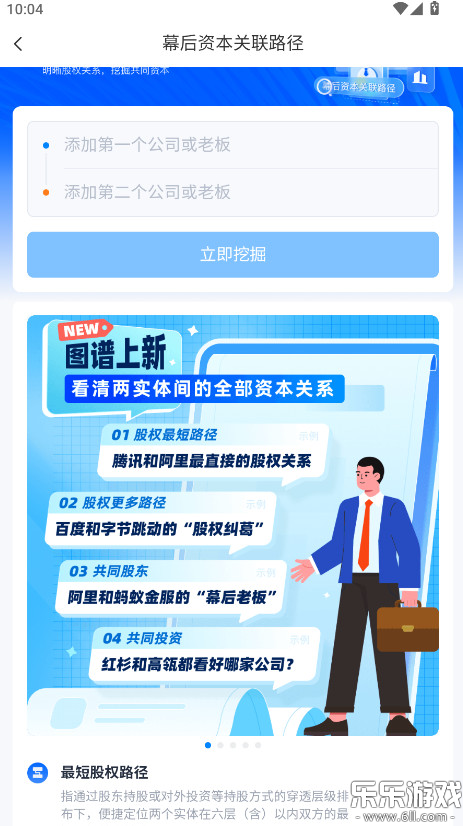 ���۲�app��������ֻ���v15.12.20 ��׿��