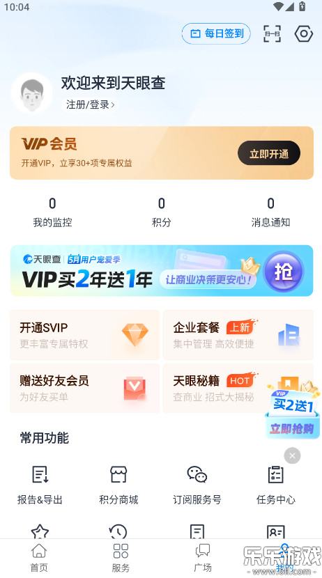 ���۲�app��������ֻ���v15.12.20 ��׿��