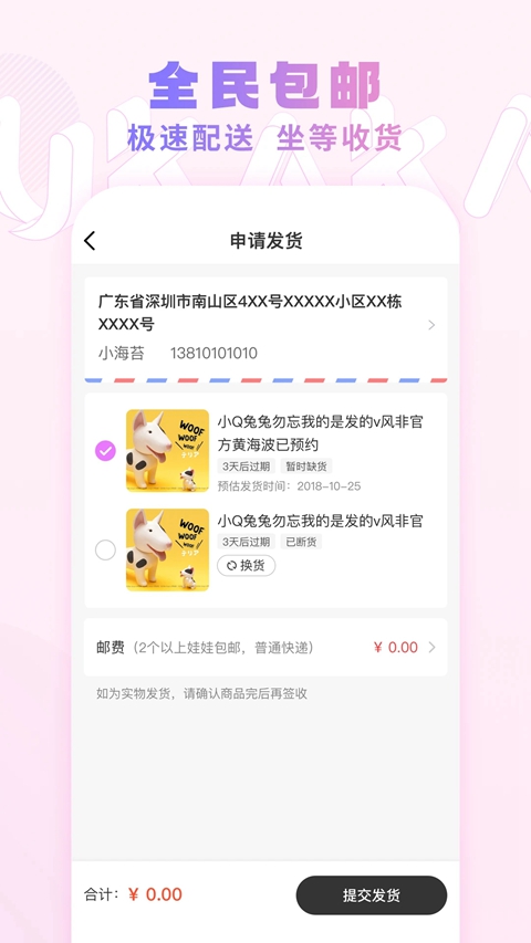 UKAKA���޻������ȡ������v1.24.7 ��׿��