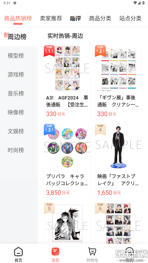 ���㹺go��׿������v3.6.8 �ֻ���