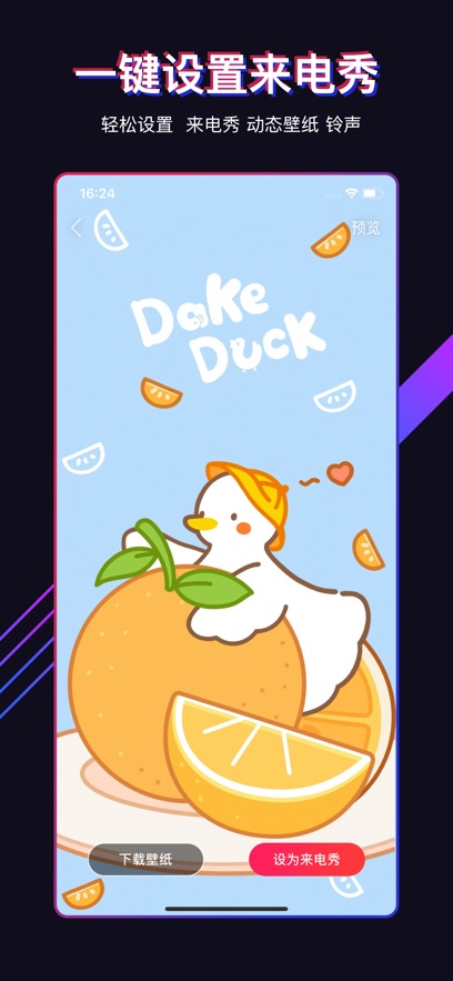 ������app�ٷ�������v2.0.5.9 ��׿��