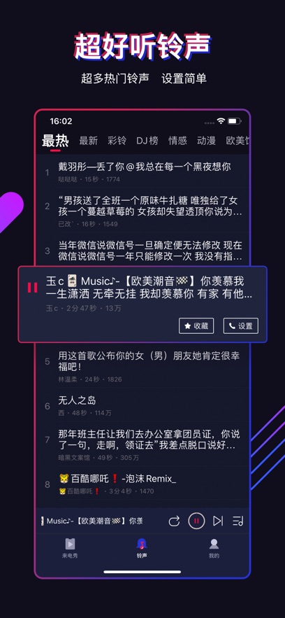 ������app�ٷ�������v2.0.5.9 ��׿��