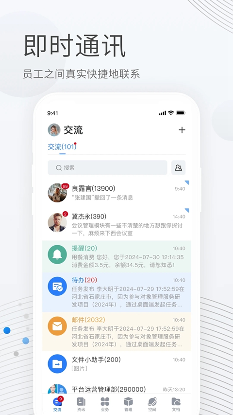 �������������ٷ��°汾����v2.7.0.1 ��׿��