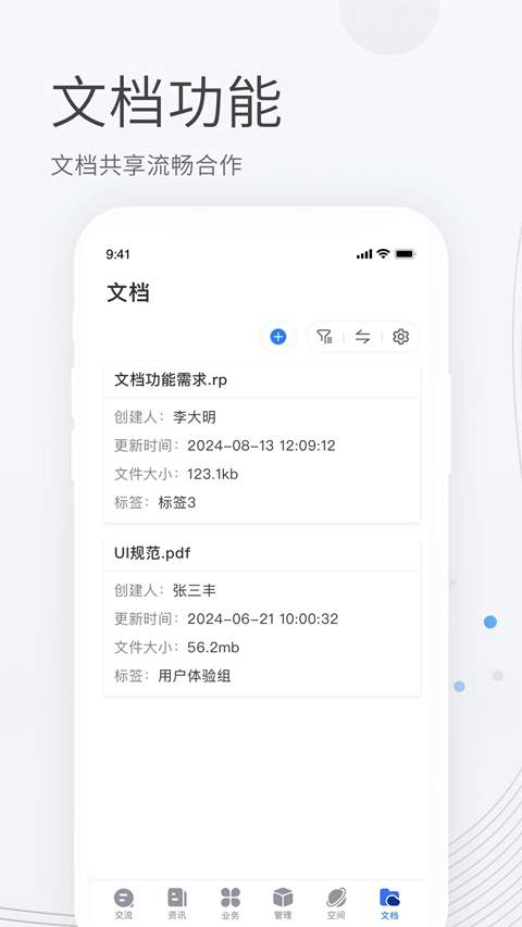�������������ٷ��°汾����v2.7.0.1 ��׿��
