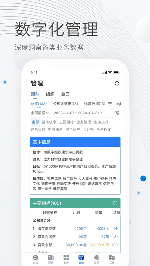 �������������ٷ��°汾����v2.7.0.1 ��׿��