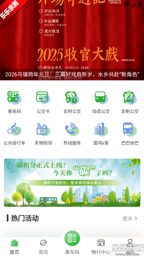 ��ͨ�йٷ���������v5.0.10 �ֻ���