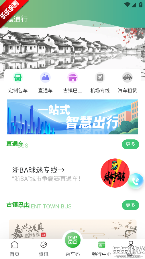 ��ͨ�йٷ���������v5.0.10 �ֻ���