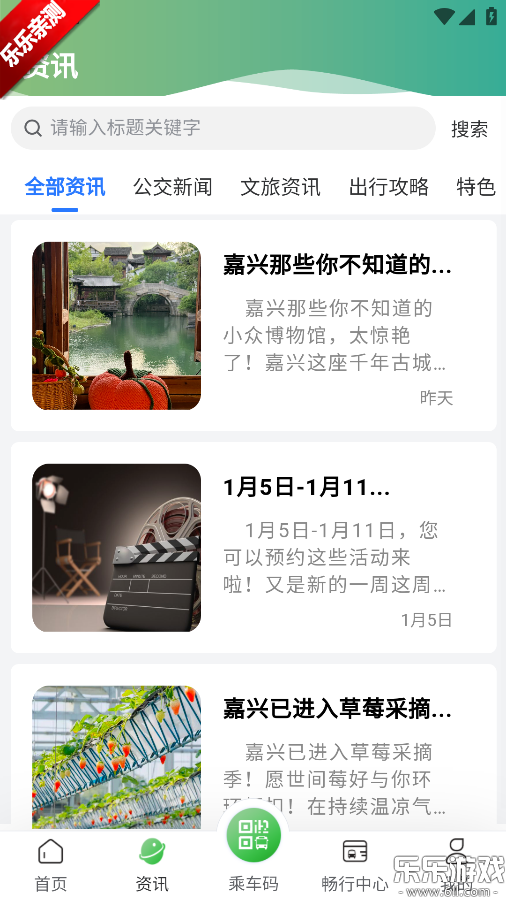 ��ͨ�йٷ���������v5.0.10 �ֻ���