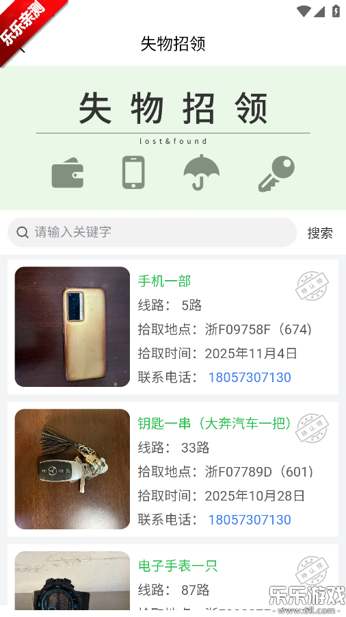 ��ͨ�йٷ���������v5.0.10 �ֻ���