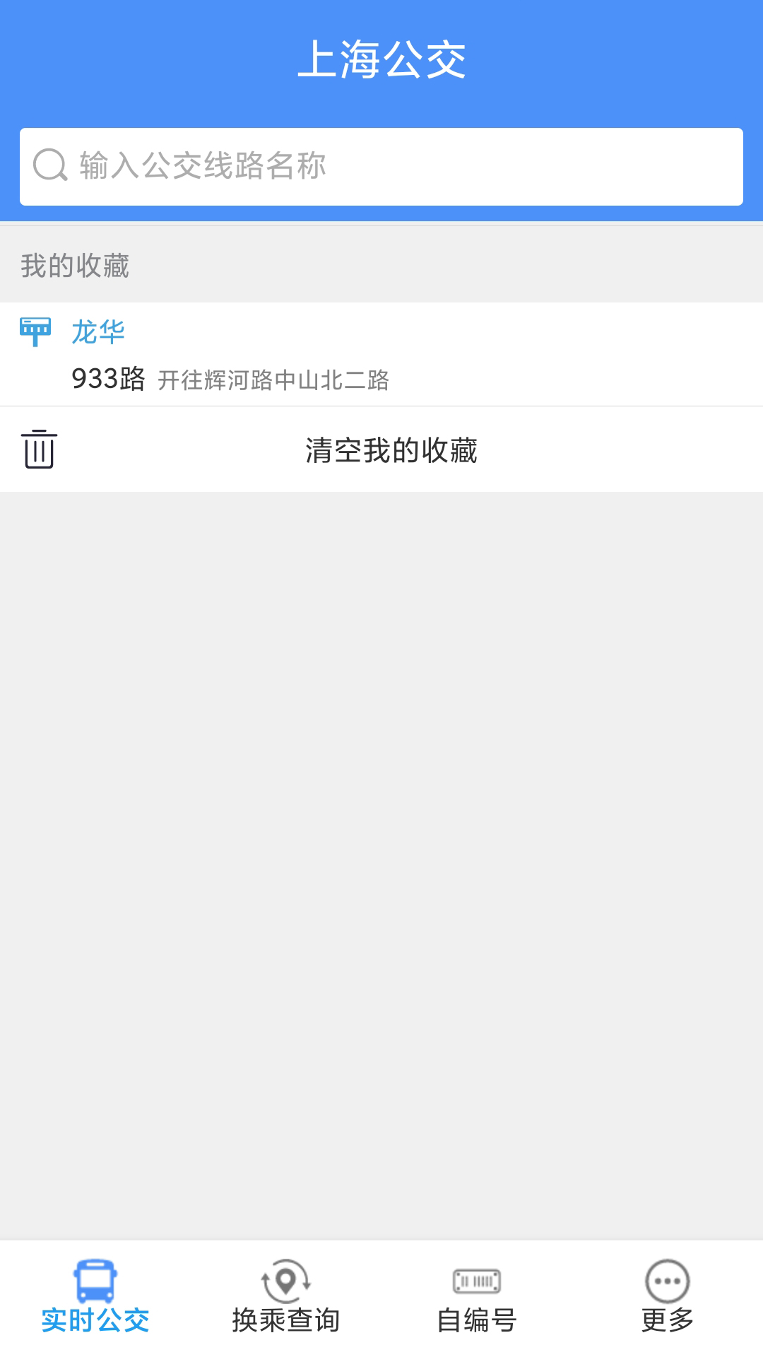 �Ϻ�����app���°汾����v3.1.06 ��׿��