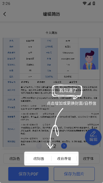 �����ܼ���Ѱ�����v1.40.1215 ���°�