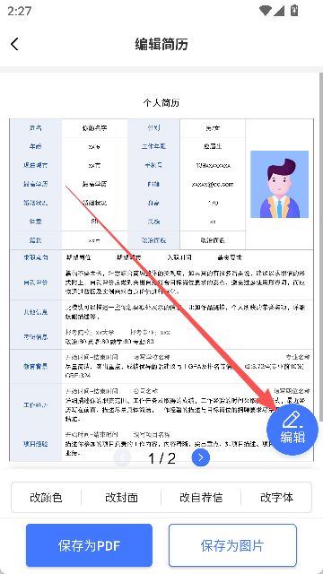 �����ܼ���Ѱ�����v1.40.1215 ���°�