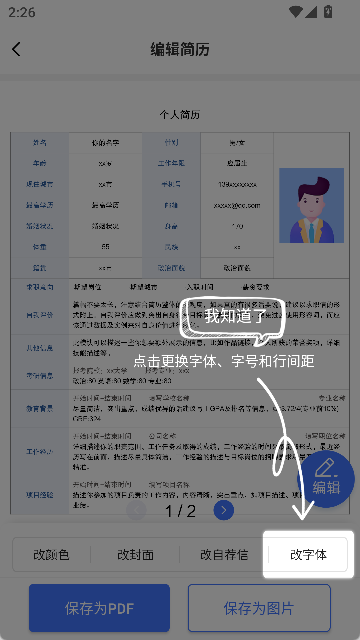 �����ܼ���Ѱ�����v1.40.1215 ���°�