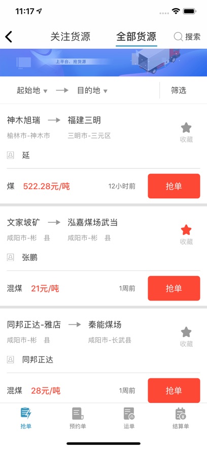 ��һ��app���°�����v4.1.0.1 ��׿��