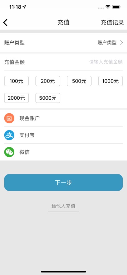 ��һ��app���°�����v4.1.0.1 ��׿��