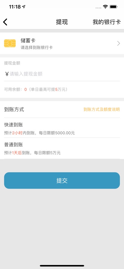 ��һ��app���°�����v4.1.0.1 ��׿��