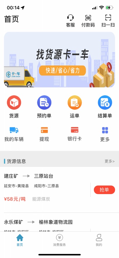 ��һ��app���°�����v4.1.0.1 ��׿��