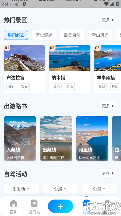 ����·�����°汾����v3.2.9 �ٷ���