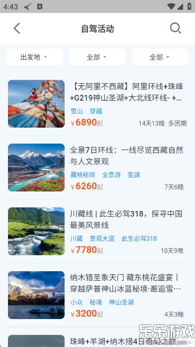 ����·�����°汾����v3.2.9 �ٷ���