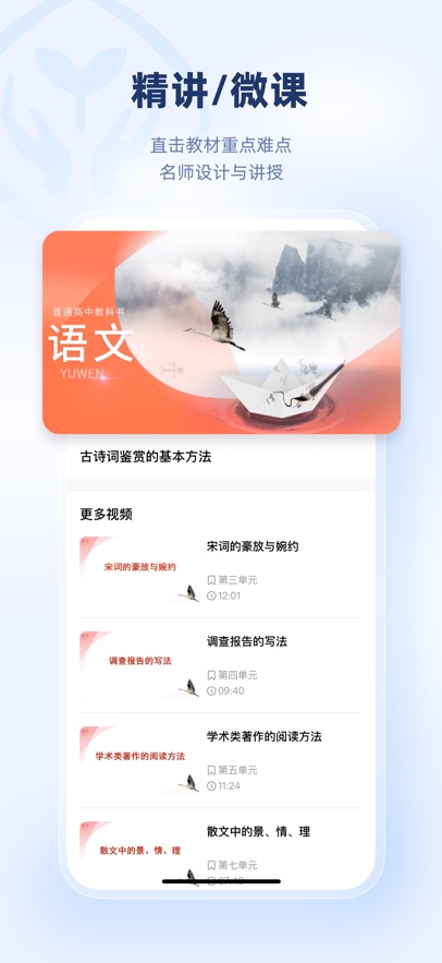 �˽���ѧ�ͻ����������°�v3.4.3 ��׿��