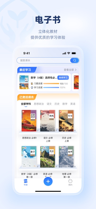 �˽���ѧ�ͻ����������°�v3.4.3 ��׿��