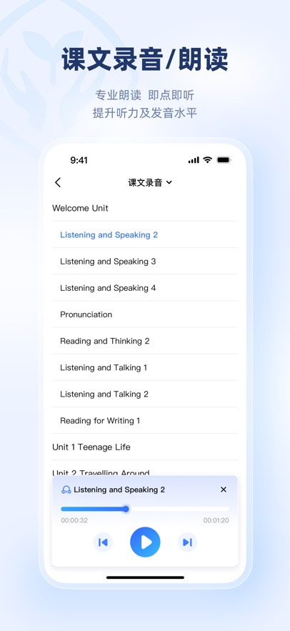 �˽���ѧ�ͻ����������°�v3.4.3 ��׿��