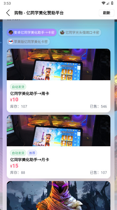 ��ͬѧ�������ֹٷ���������v1.60 ��׿��