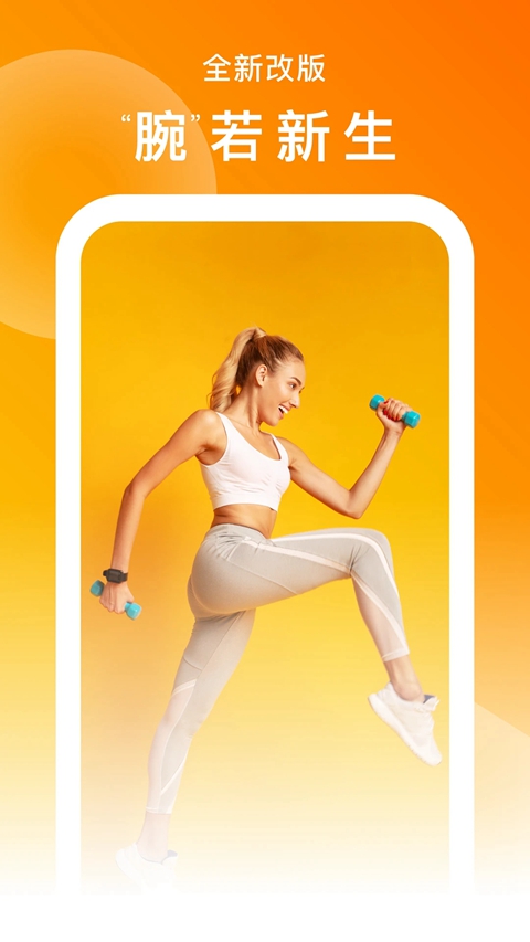 SMART TIME PRO�ֱ�app����v2.0.5.0 ��׿��