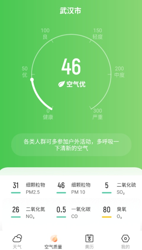 5G����Ԥ����������ֻ���v1.0.0 ��׿��