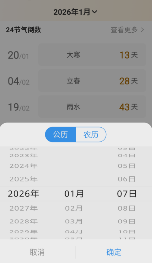 5G����Ԥ����������ֻ���v1.0.0 ��׿��