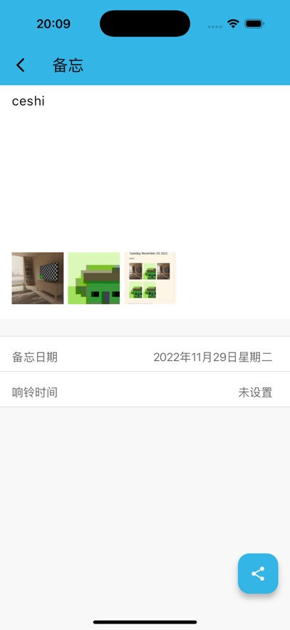 ���ܱ���¼�ֻ�������v4.9.1 ��׿��