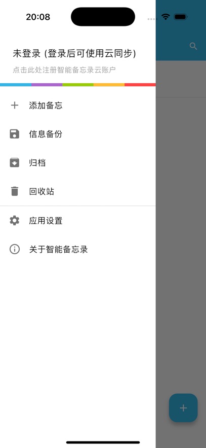 ���ܱ���¼�ֻ�������v4.9.1 ��׿��