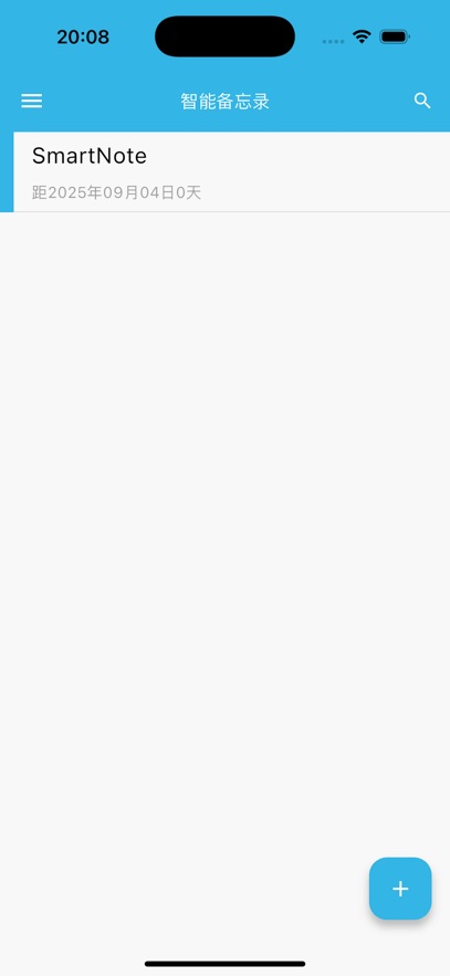 ���ܱ���¼�ֻ�������v4.9.1 ��׿��