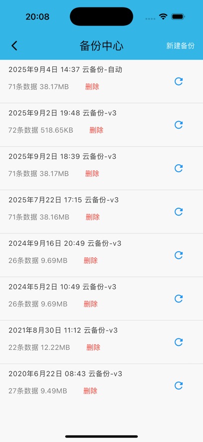 ���ܱ���¼�ֻ�������v4.9.1 ��׿��