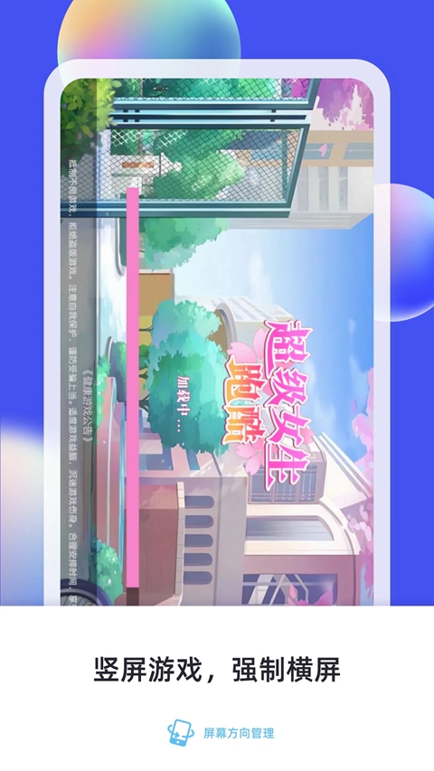 ��Ļ������������ֻ������ذ�װv15 ���°�