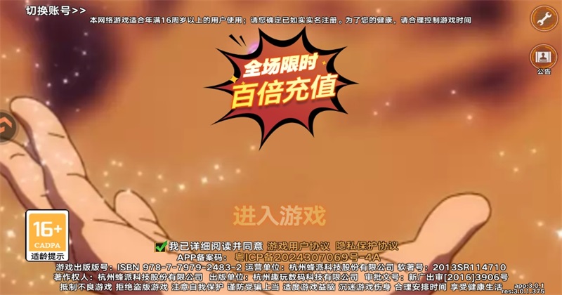 ����������Ϸ����v3.0.1 ��׿��