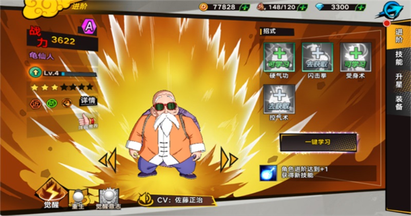 ����������Ϸ����v3.0.1 ��׿��