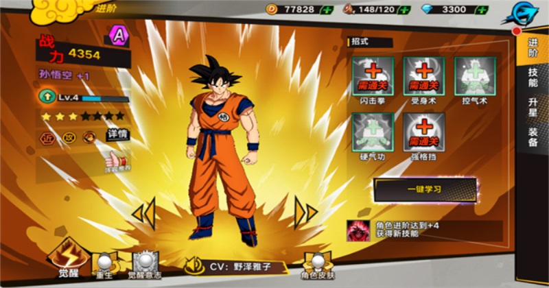 ����������Ϸ����v3.0.1 ��׿��