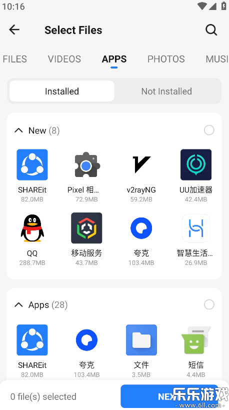 SHAREit��׿������v6.53.28 �ֻ���