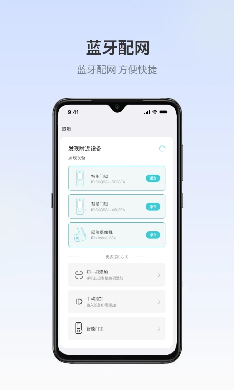 ���Ӽ�app���ذ�װ���°�v4.6.2.6 ��׿��