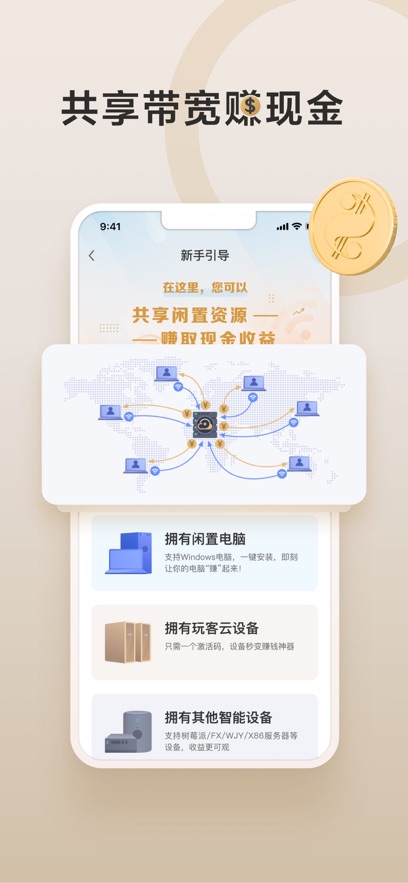 ������app�ٷ�������v5.6.0 ��׿��