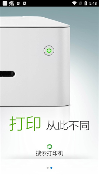 С�´�ӡ�ٷ�������v0.4.4 �ֻ���