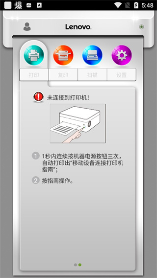 С�´�ӡ�ٷ�������v0.4.4 �ֻ���