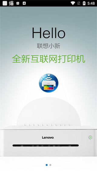 С�´�ӡ�ٷ�������v0.4.4 �ֻ���