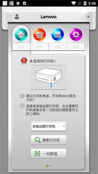 С�´�ӡ�ٷ�������v0.4.4 �ֻ���